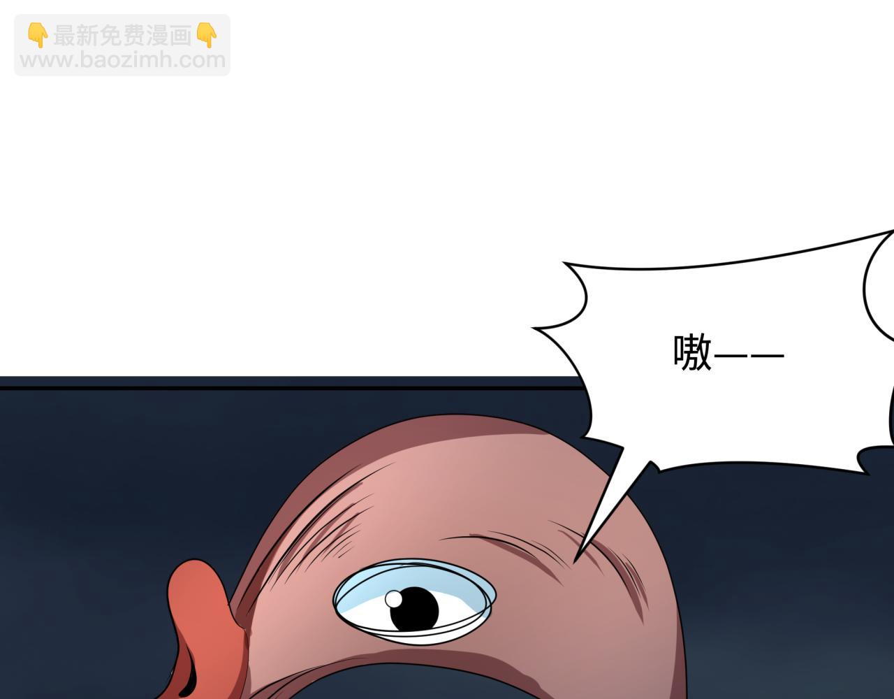 第394话 扶桑篇-向着扶桑国前进！151