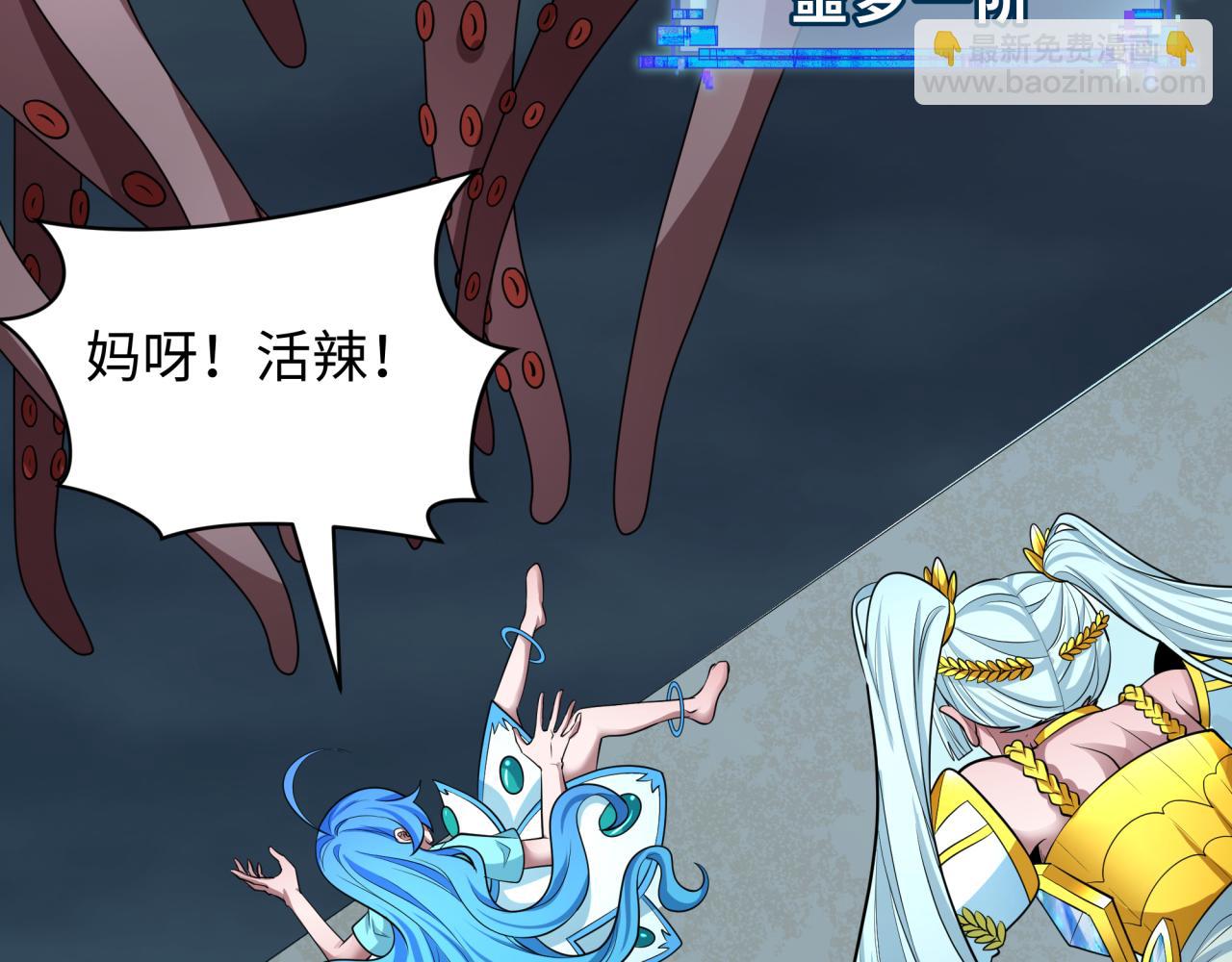 第394话 扶桑篇-向着扶桑国前进！153