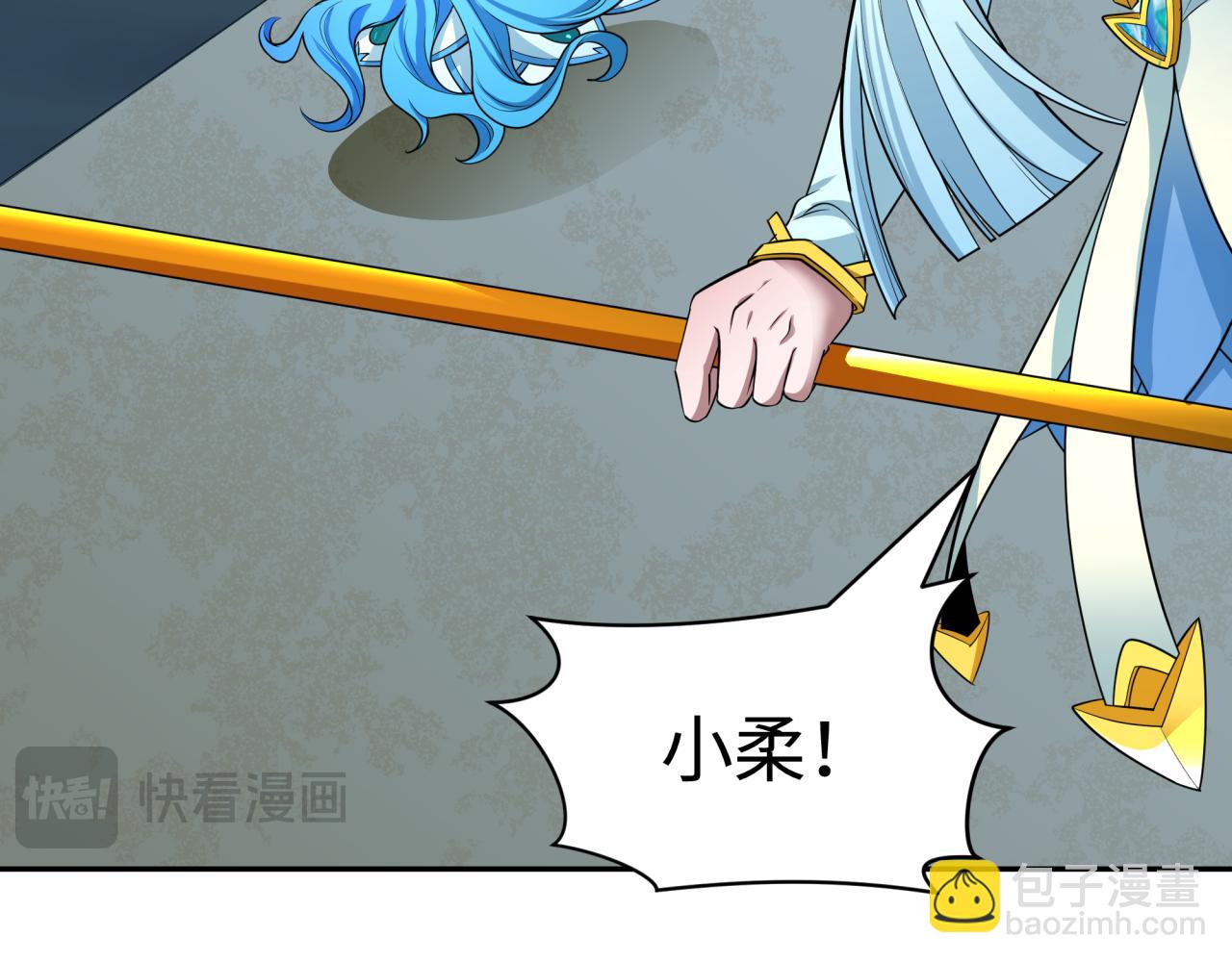 第394话 扶桑篇-向着扶桑国前进！154