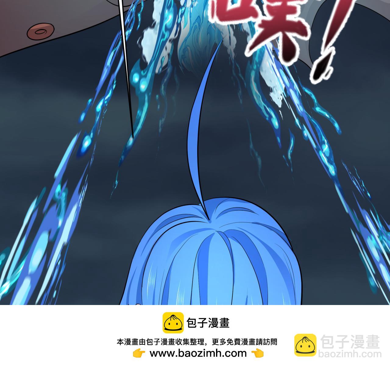 第394话 扶桑篇-向着扶桑国前进！157