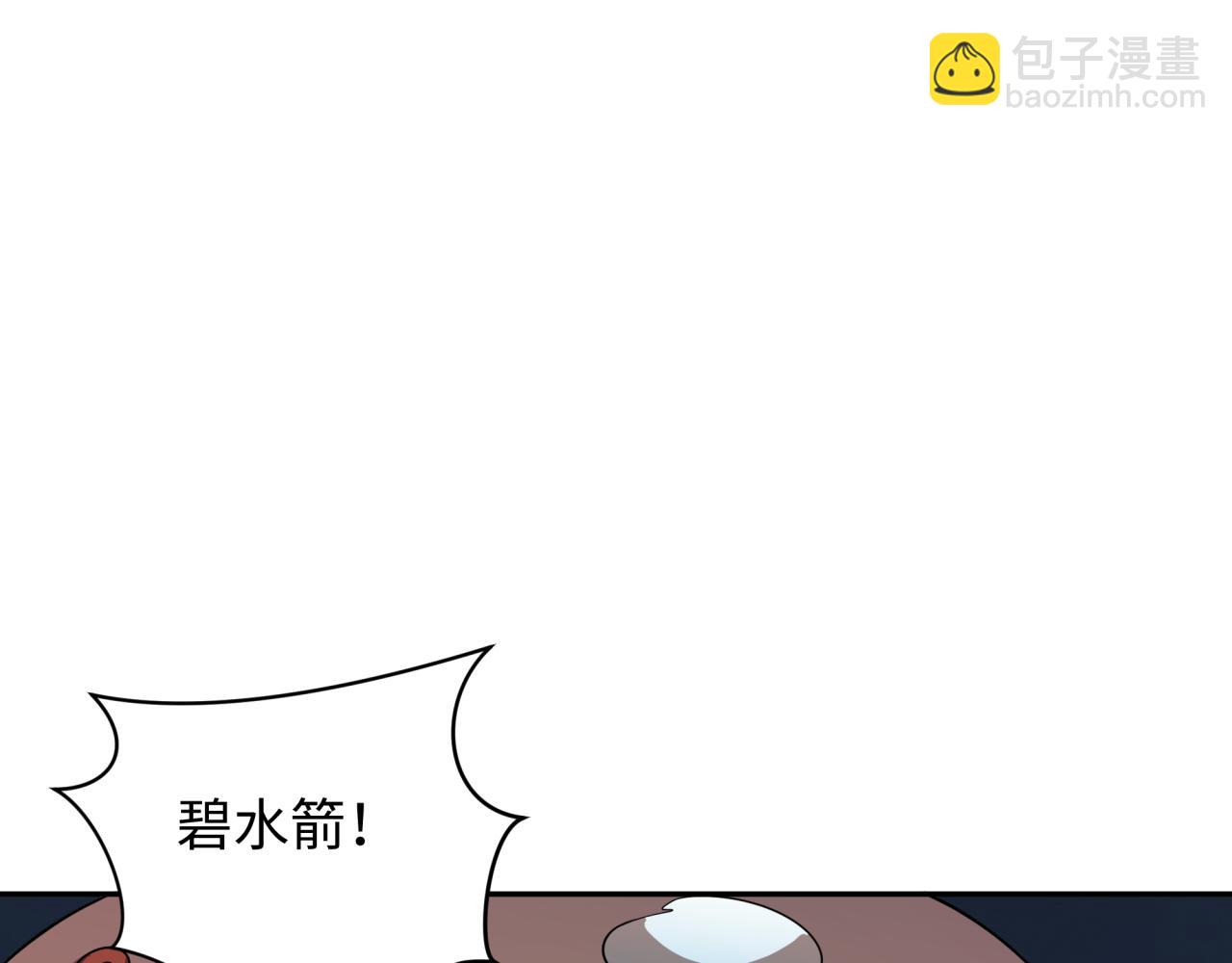 第394话 扶桑篇-向着扶桑国前进！159