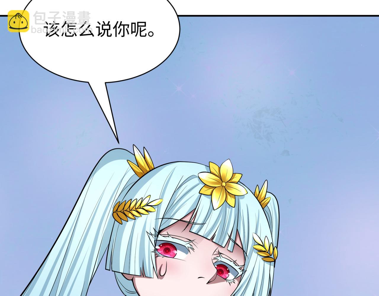 第394话 扶桑篇-向着扶桑国前进！164