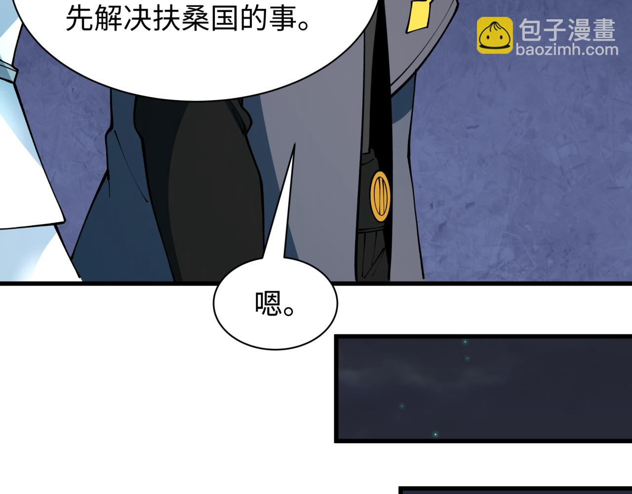 第394话 扶桑篇-向着扶桑国前进！170