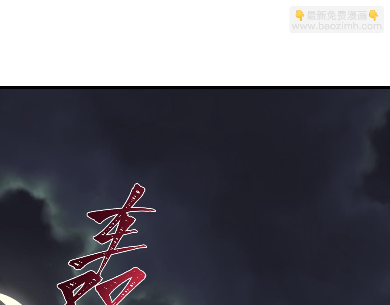 第394话 扶桑篇-向着扶桑国前进！172