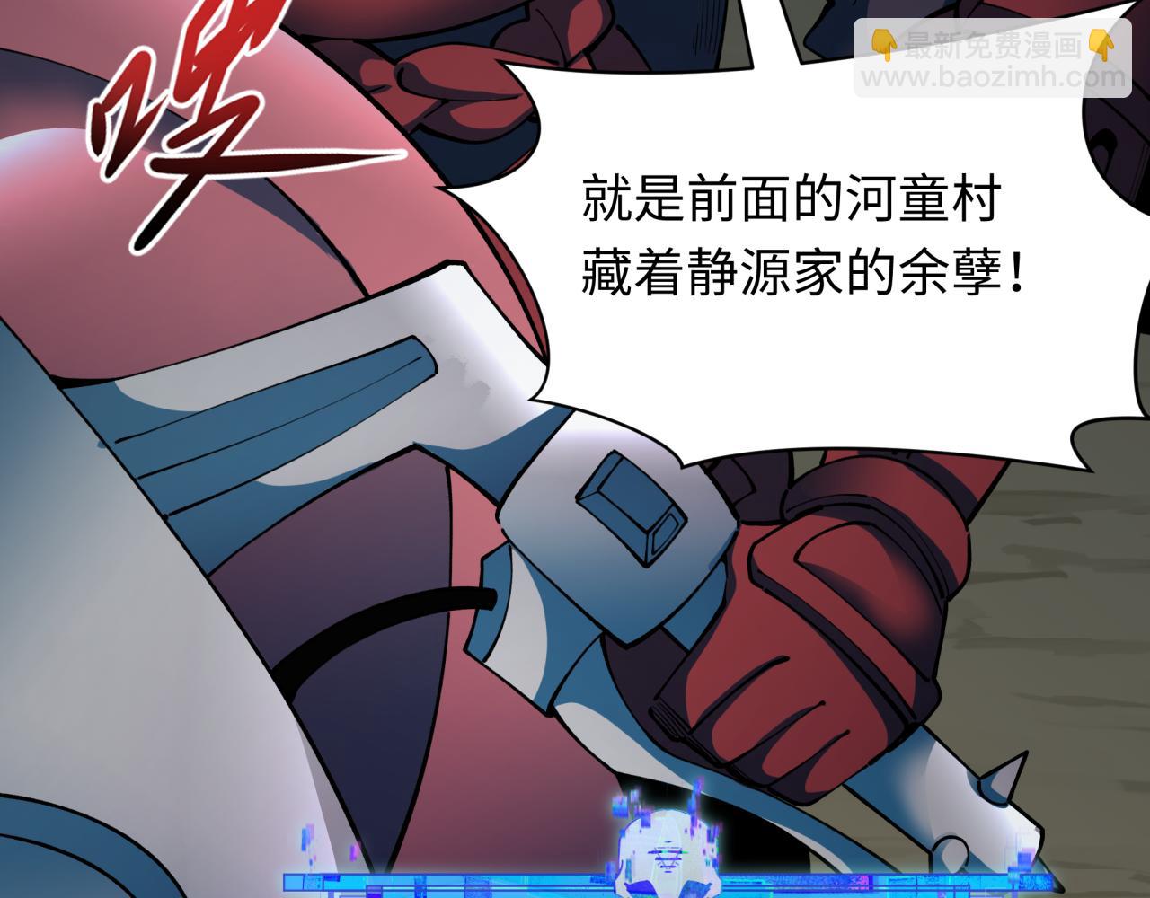 第394话 扶桑篇-向着扶桑国前进！179