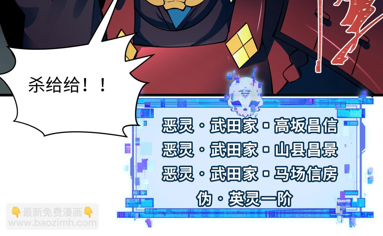 第394话 扶桑篇-向着扶桑国前进！185