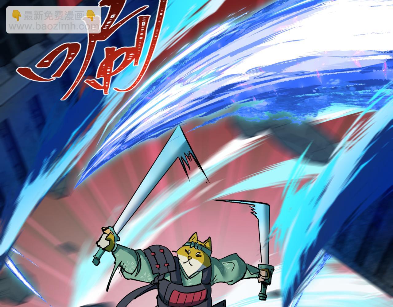 第394话 扶桑篇-向着扶桑国前进！190
