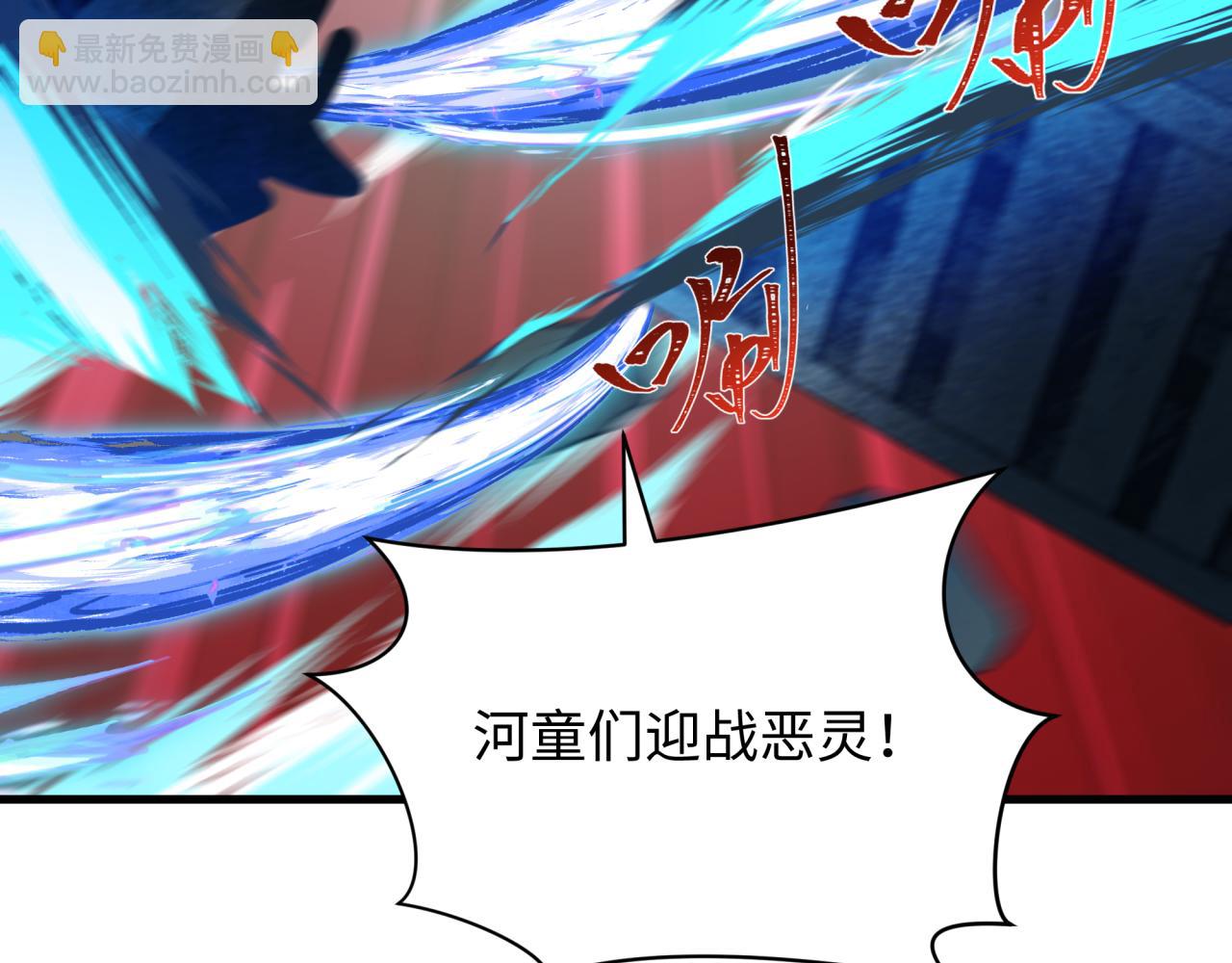 第394话 扶桑篇-向着扶桑国前进！192