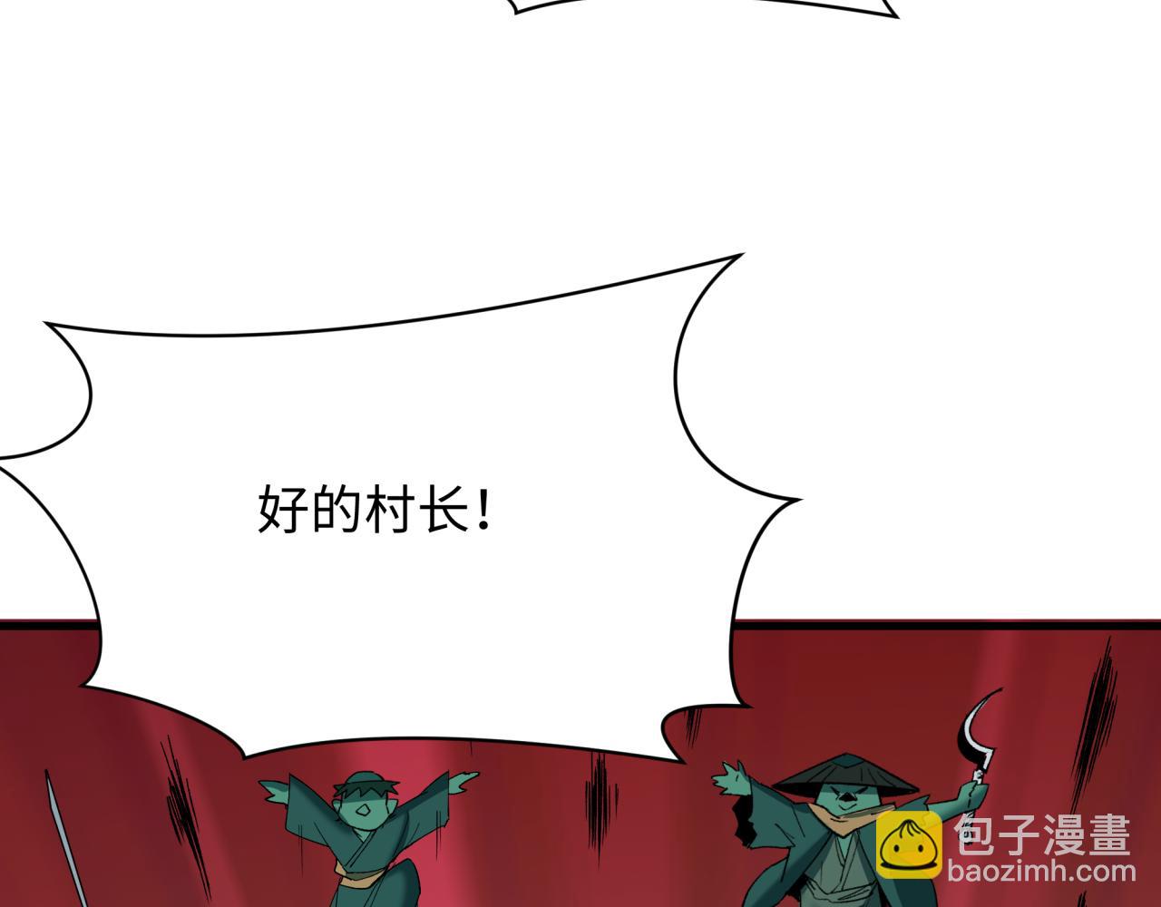 第394话 扶桑篇-向着扶桑国前进！193