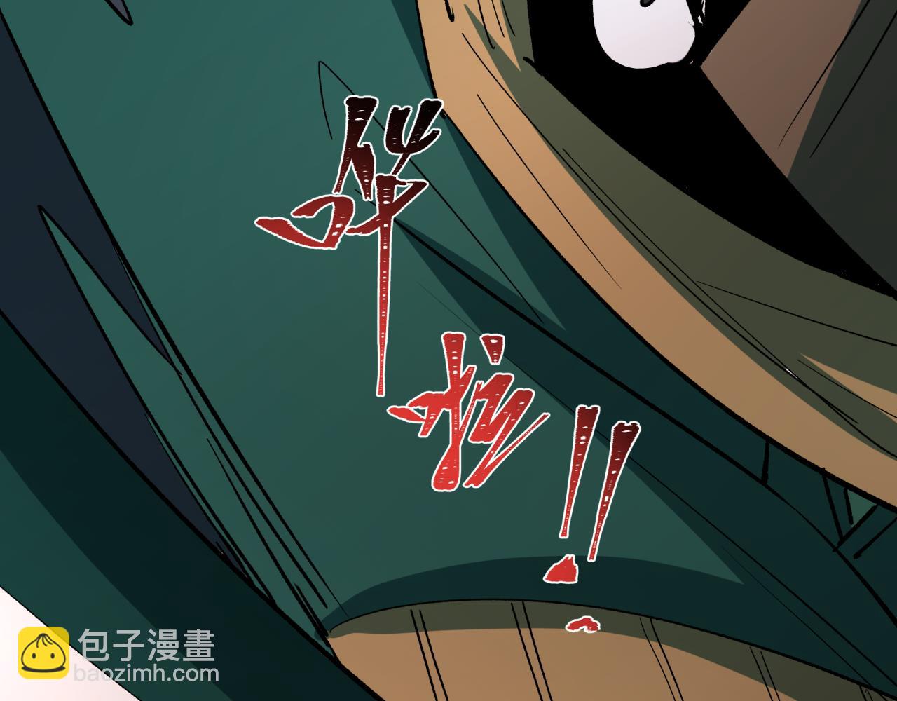 第394话 扶桑篇-向着扶桑国前进！197