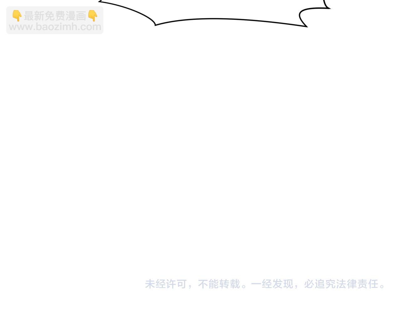 第394话 扶桑篇-向着扶桑国前进！203