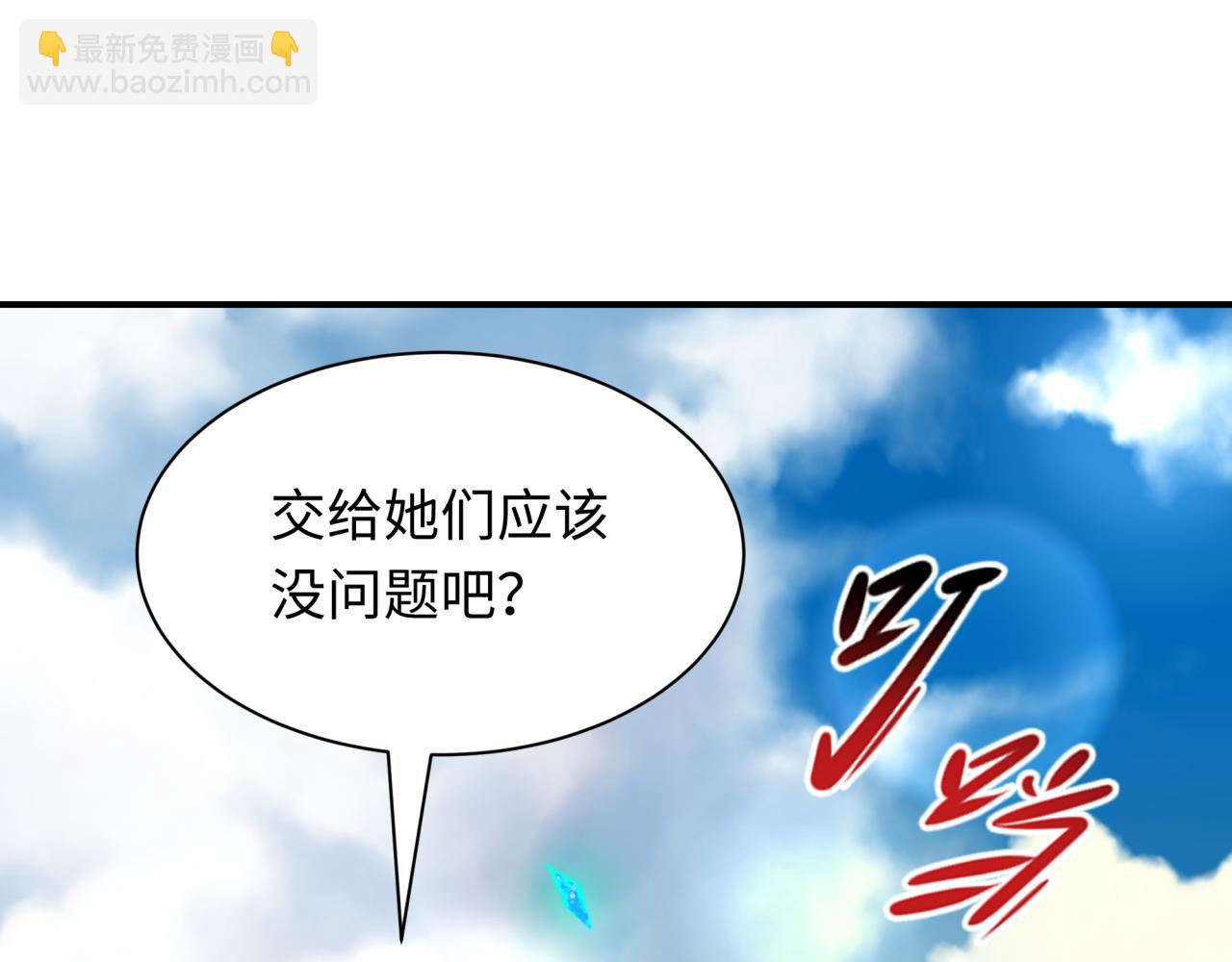 第394话 扶桑篇-向着扶桑国前进！25
