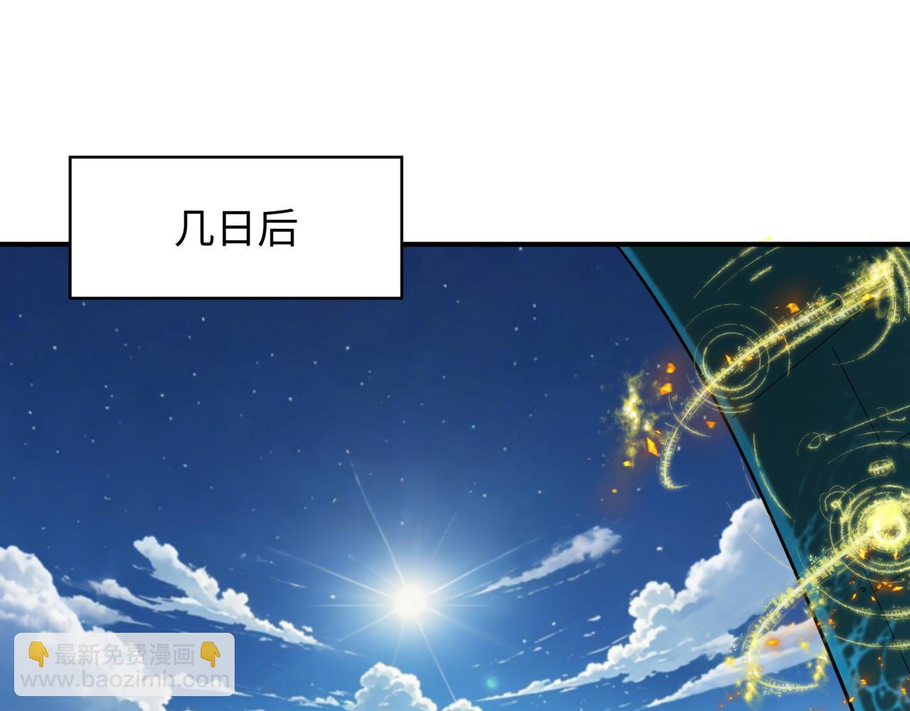 第394话 扶桑篇-向着扶桑国前进！30