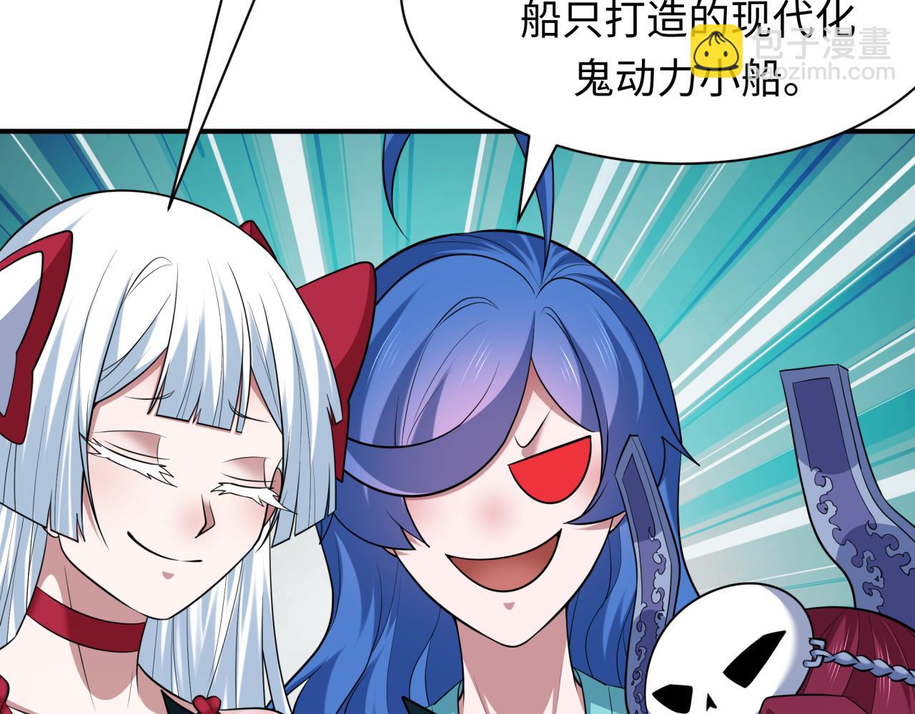 第394话 扶桑篇-向着扶桑国前进！36