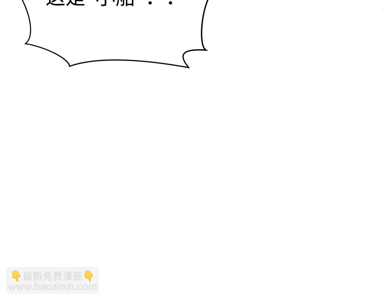 第394话 扶桑篇-向着扶桑国前进！39