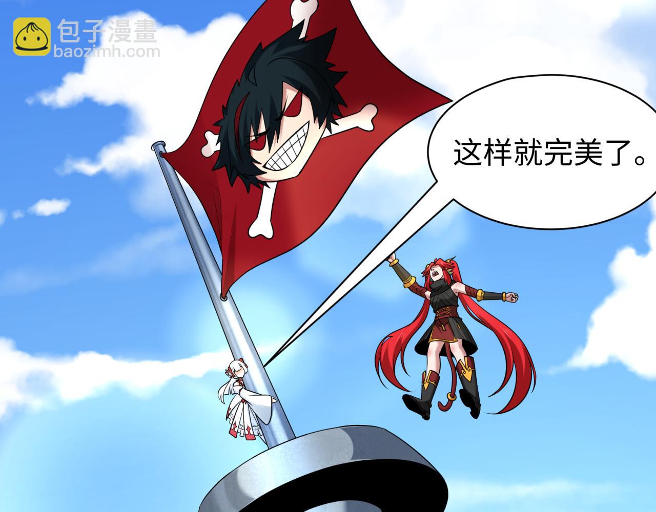 第394话 扶桑篇-向着扶桑国前进！45