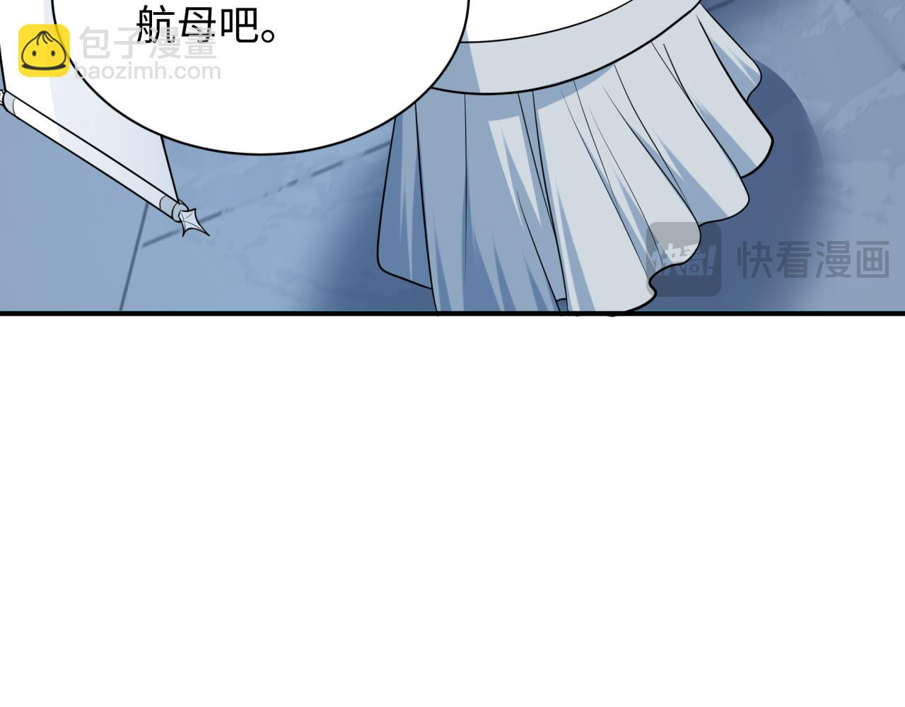 第394话 扶桑篇-向着扶桑国前进！59