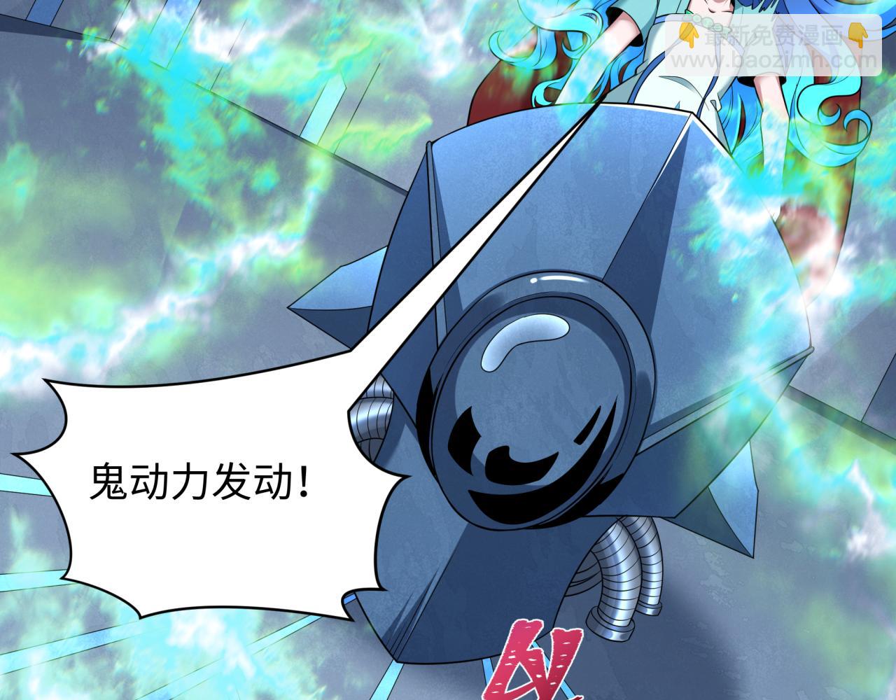 第394话 扶桑篇-向着扶桑国前进！61