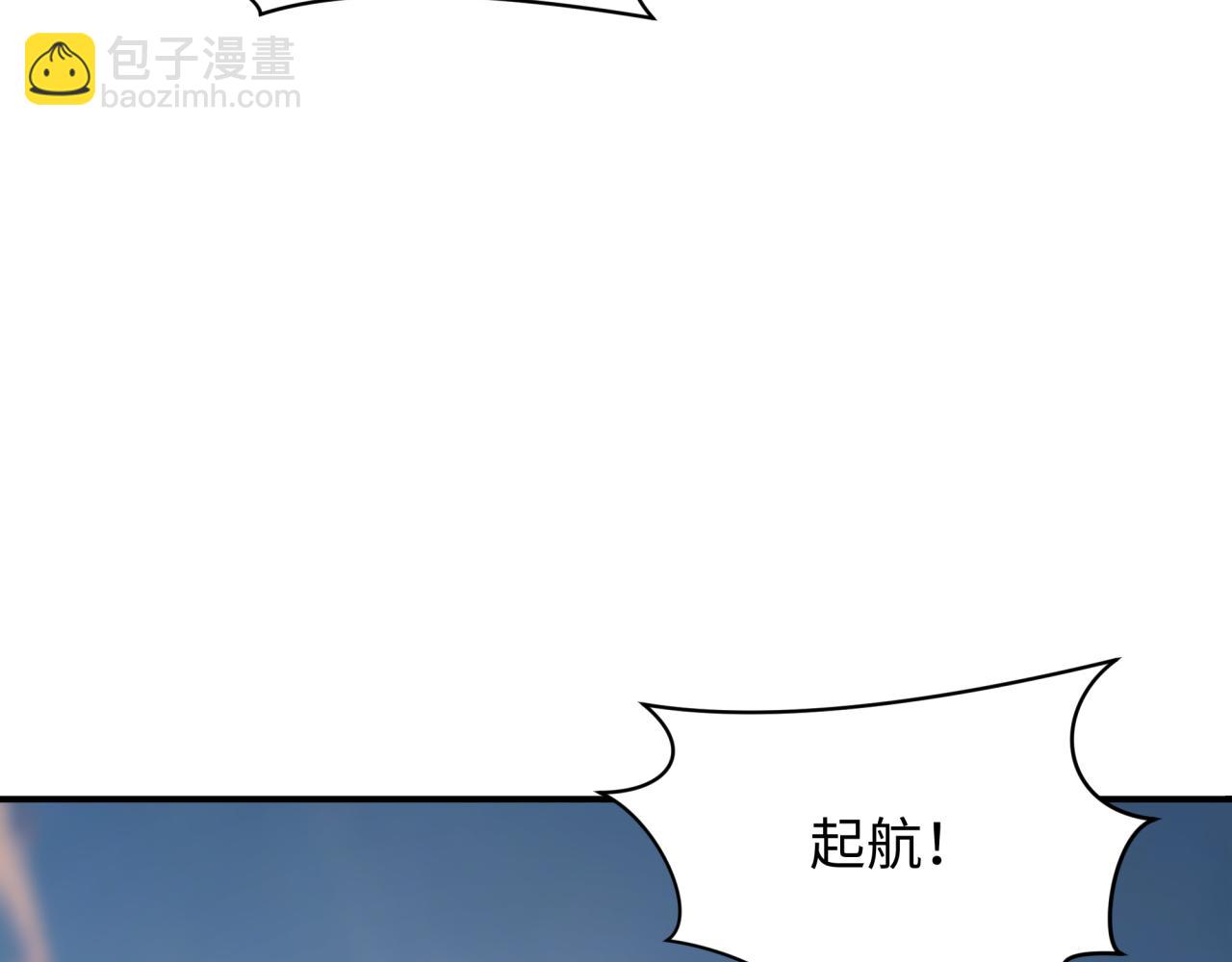 第394话 扶桑篇-向着扶桑国前进！68