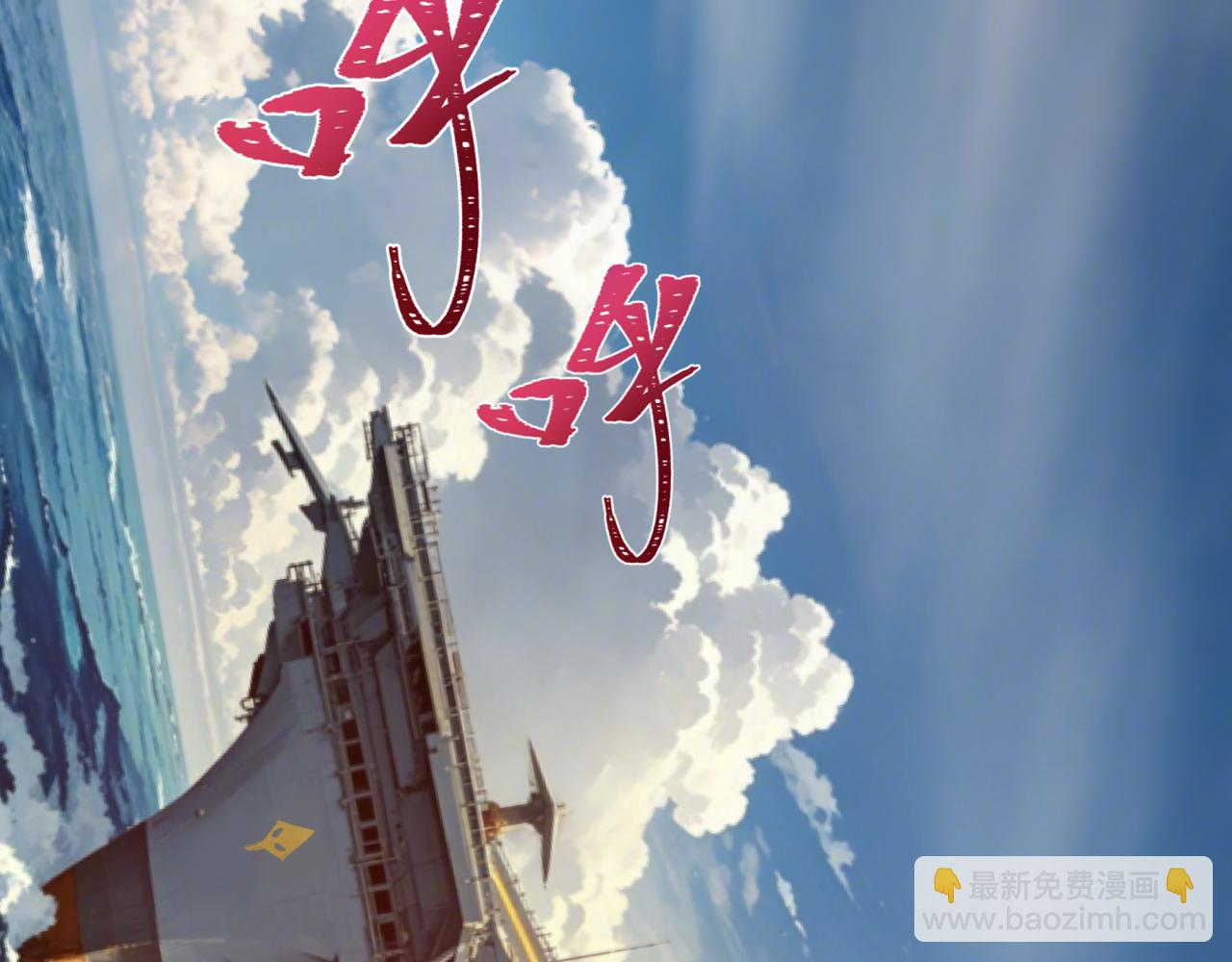 第394话 扶桑篇-向着扶桑国前进！72