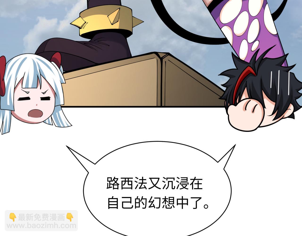 第394话 扶桑篇-向着扶桑国前进！78