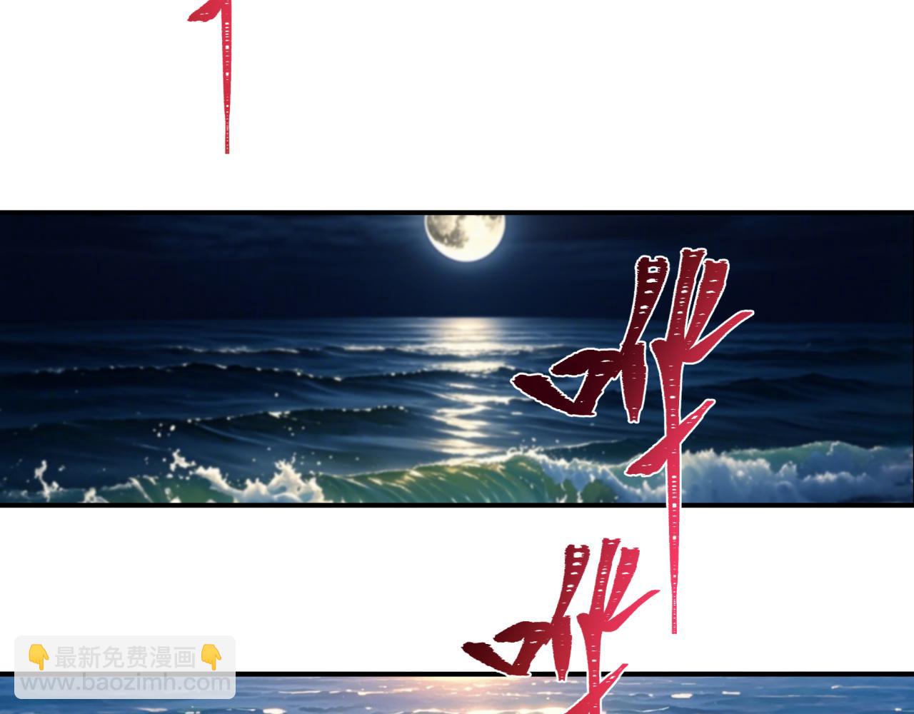 第394话 扶桑篇-向着扶桑国前进！80