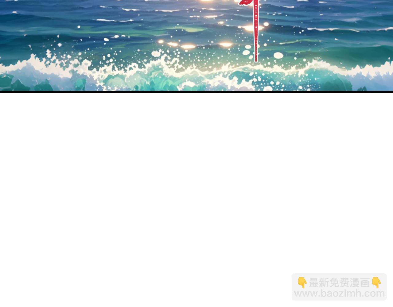 第394话 扶桑篇-向着扶桑国前进！81