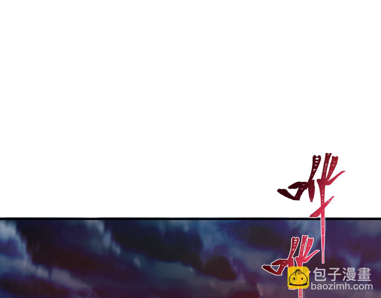 第394话 扶桑篇-向着扶桑国前进！83