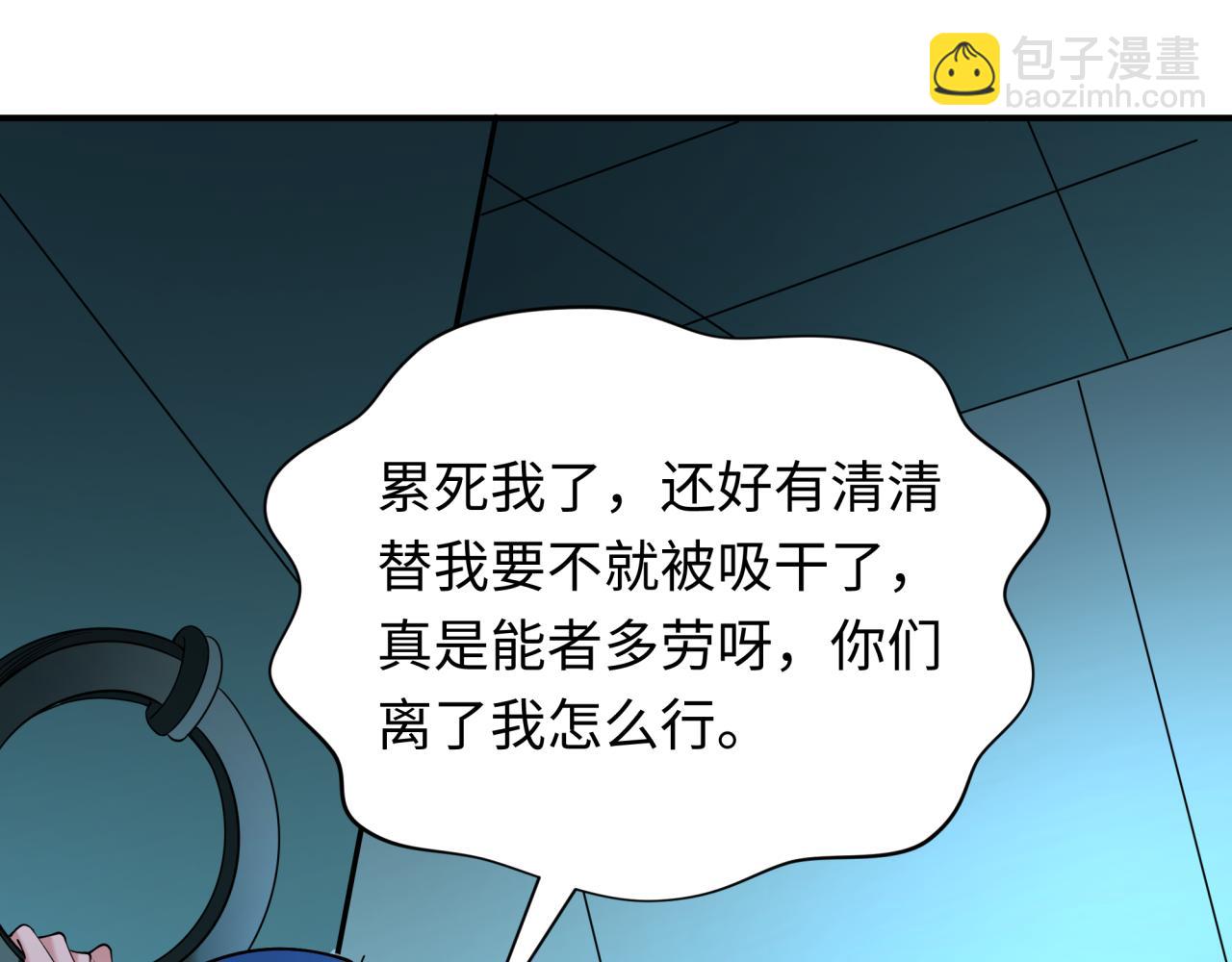 第394话 扶桑篇-向着扶桑国前进！90