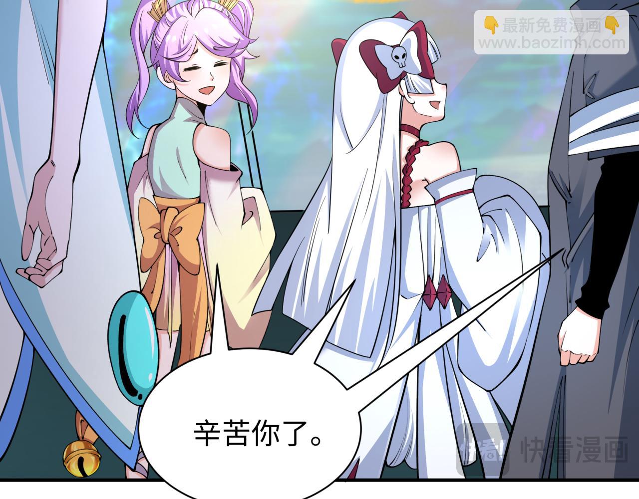 第394话 扶桑篇-向着扶桑国前进！92
