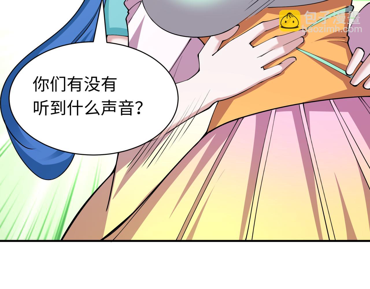 第394话 扶桑篇-向着扶桑国前进！99