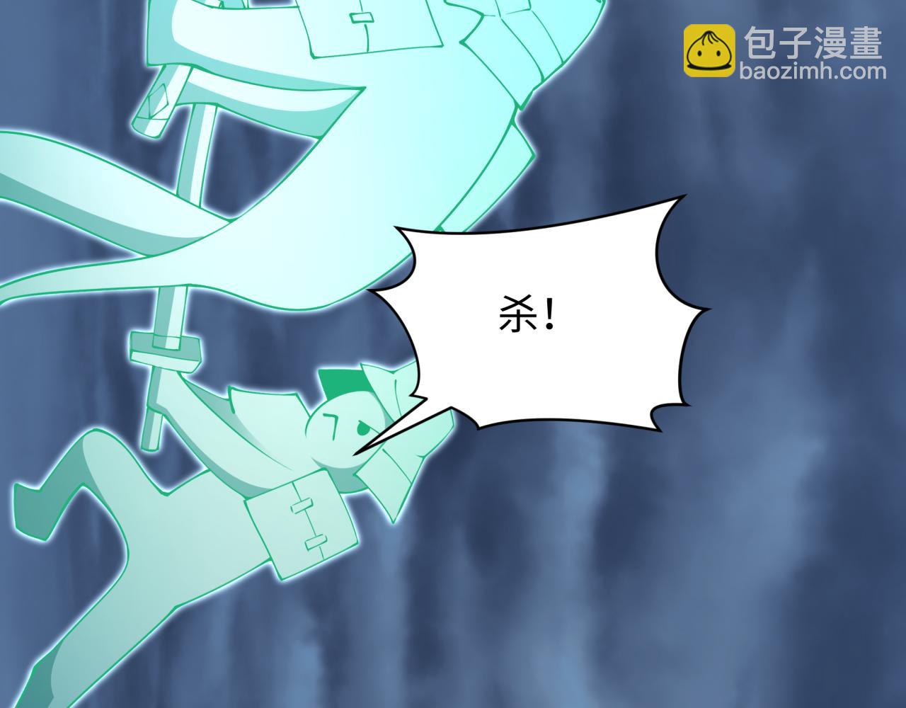 第395话 扶桑篇-巨大的黑船！104