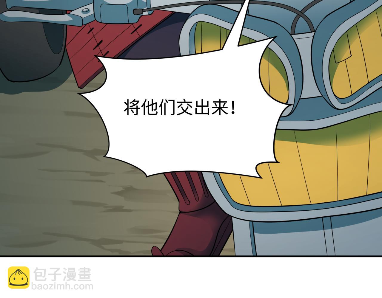 第395话 扶桑篇-巨大的黑船！11