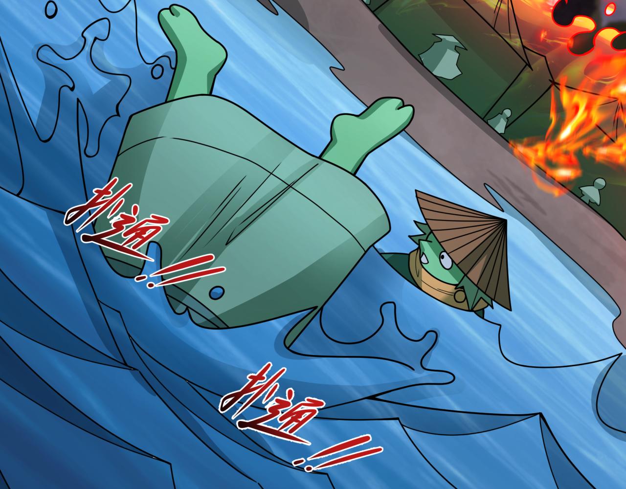 第395话 扶桑篇-巨大的黑船！115