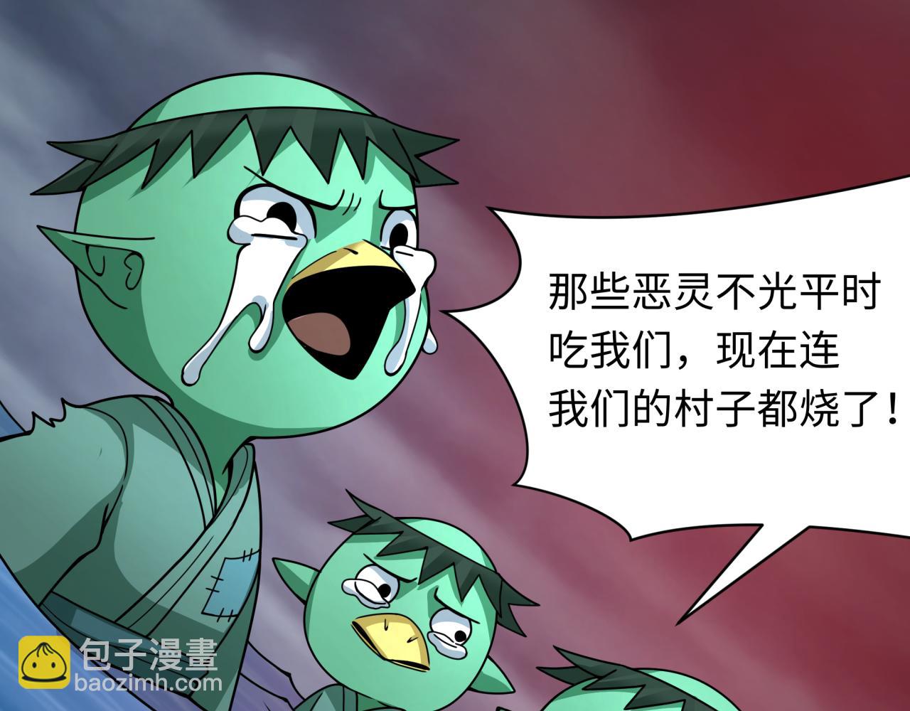 第395话 扶桑篇-巨大的黑船！118