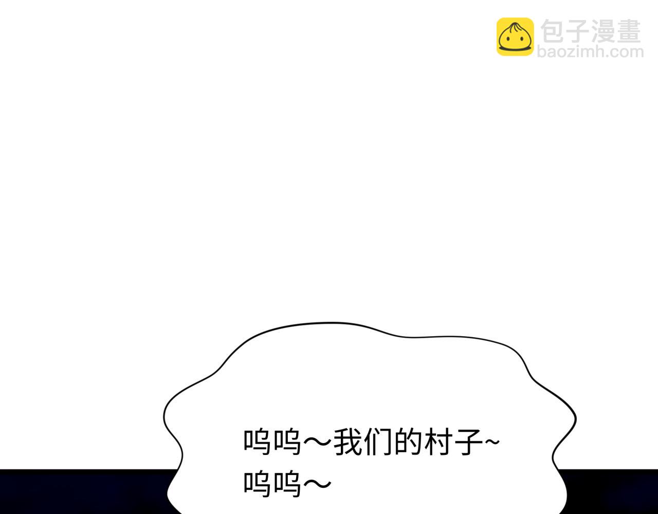 第395话 扶桑篇-巨大的黑船！120