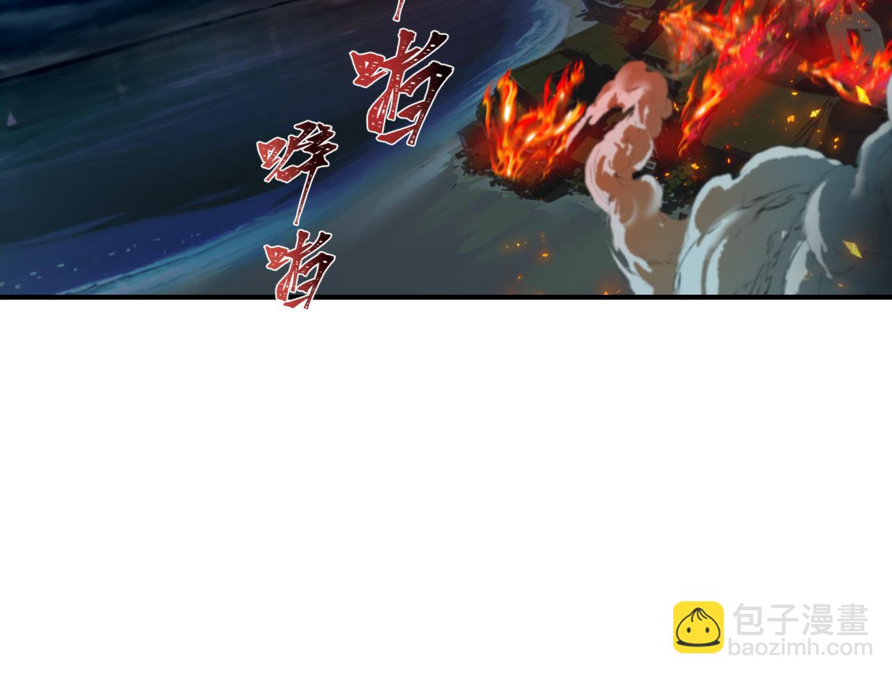 第395话 扶桑篇-巨大的黑船！122
