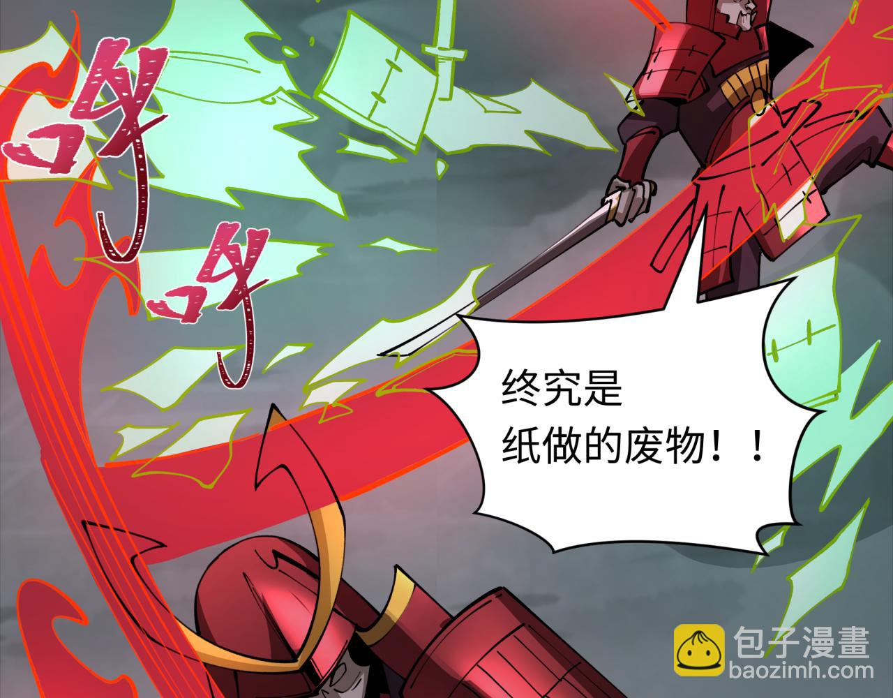 第395话 扶桑篇-巨大的黑船！124
