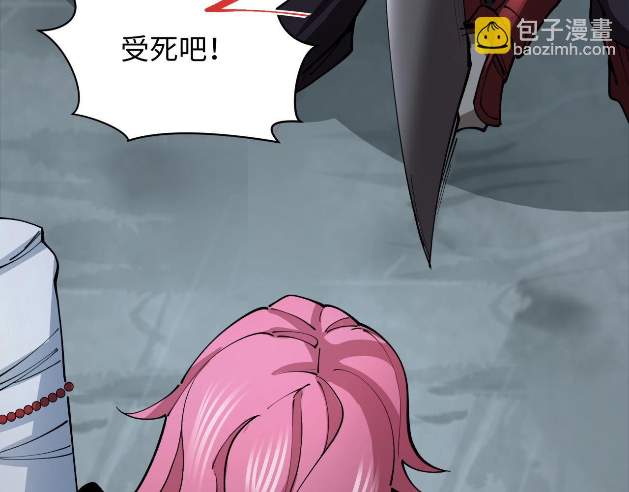 第395话 扶桑篇-巨大的黑船！129