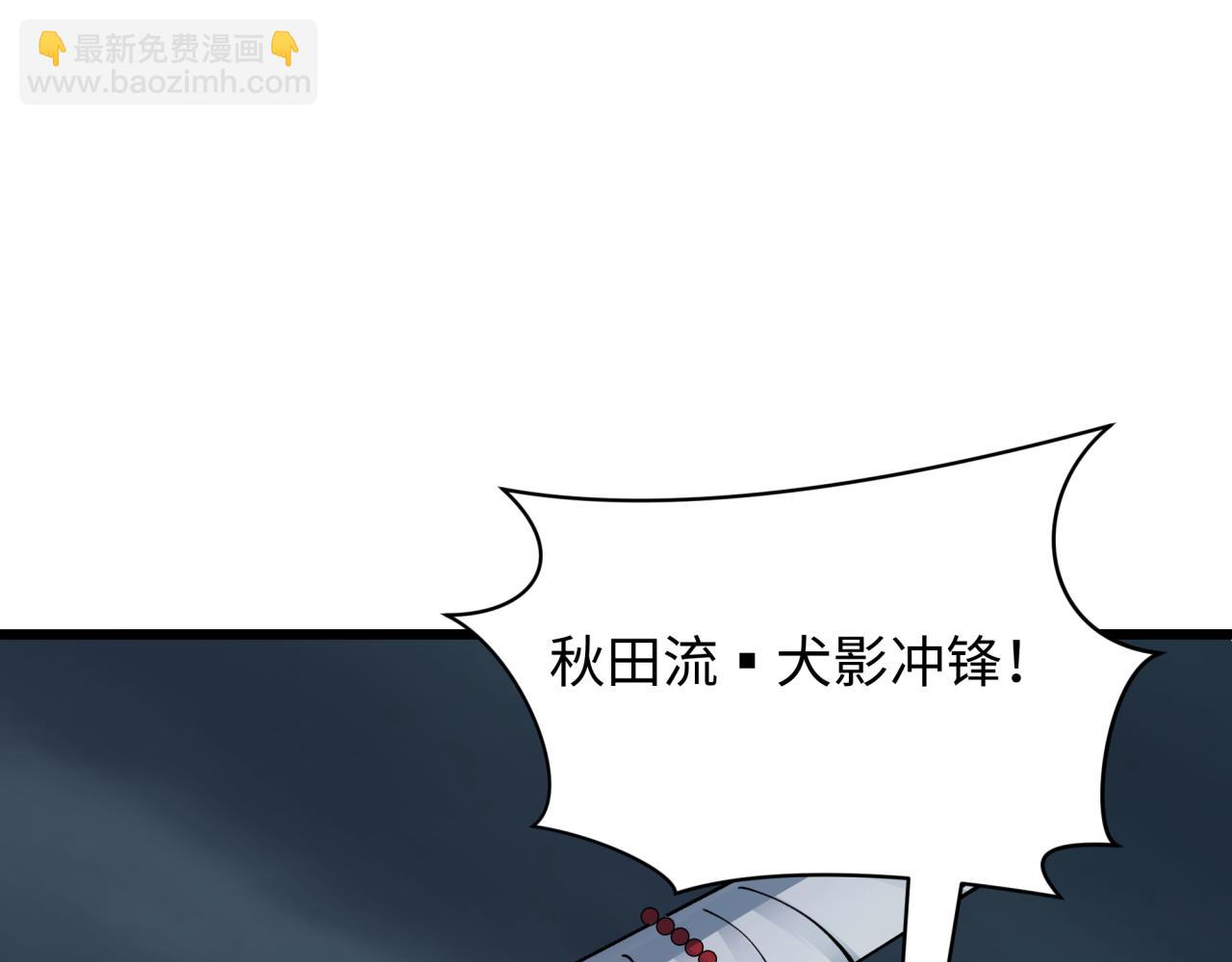 第395话 扶桑篇-巨大的黑船！131
