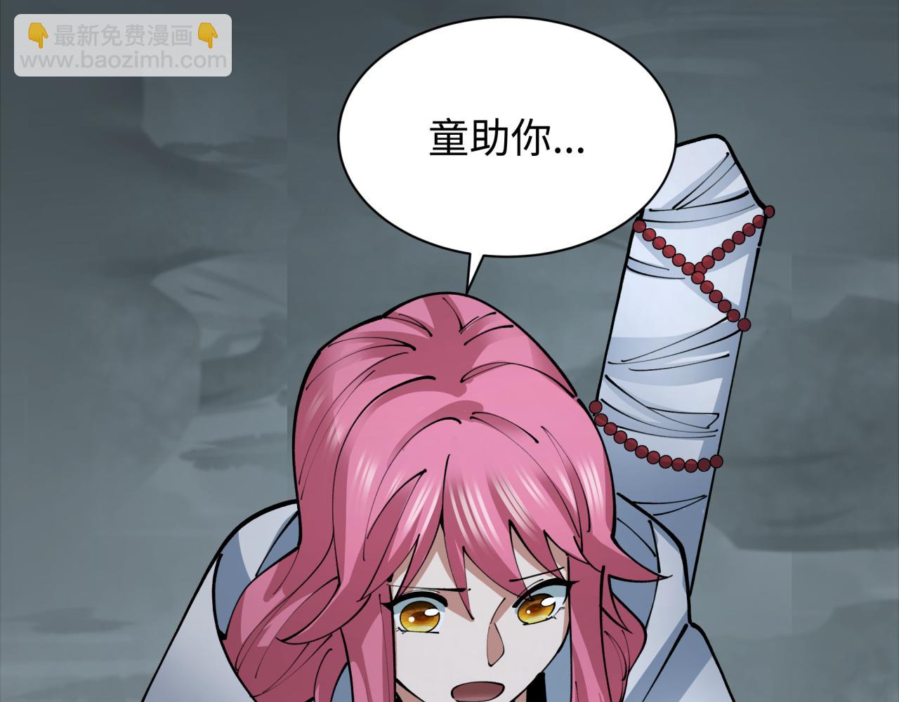 第395话 扶桑篇-巨大的黑船！139