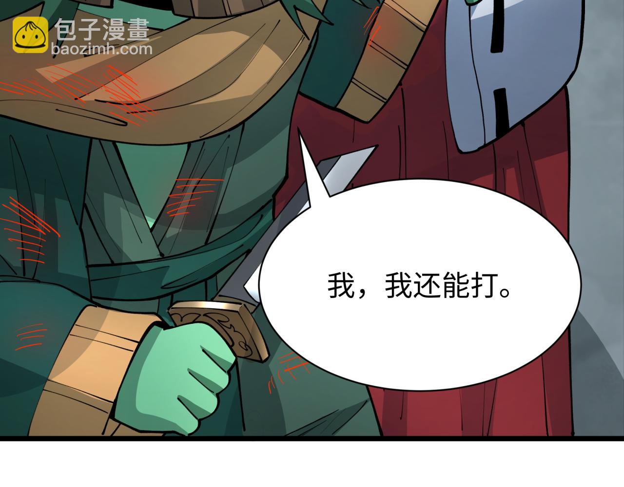 第395话 扶桑篇-巨大的黑船！141