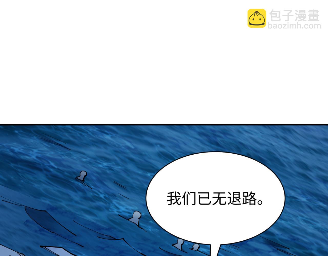 第395话 扶桑篇-巨大的黑船！143