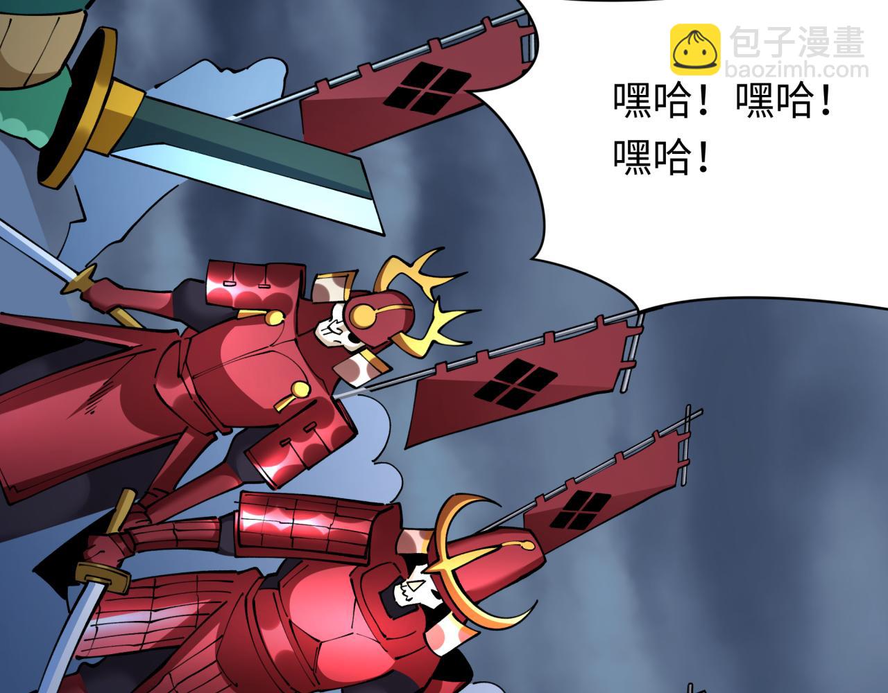 第395话 扶桑篇-巨大的黑船！151