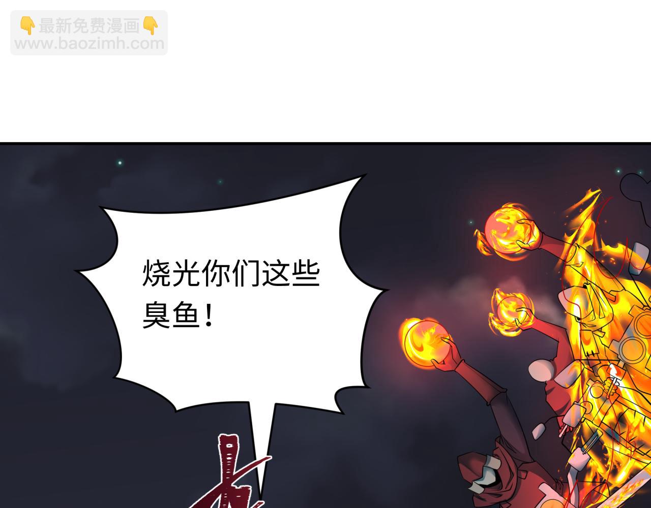 第395话 扶桑篇-巨大的黑船！16