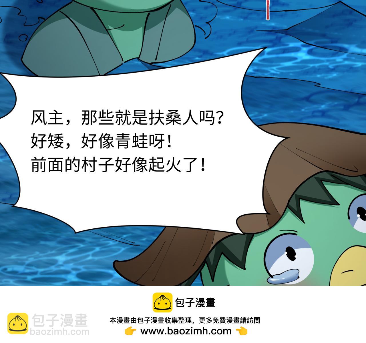 第395话 扶桑篇-巨大的黑船！161