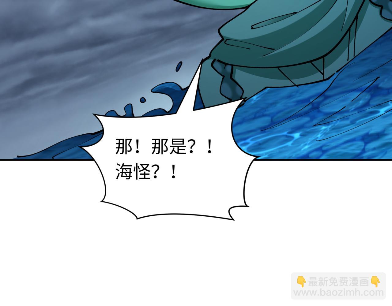 第395话 扶桑篇-巨大的黑船！165