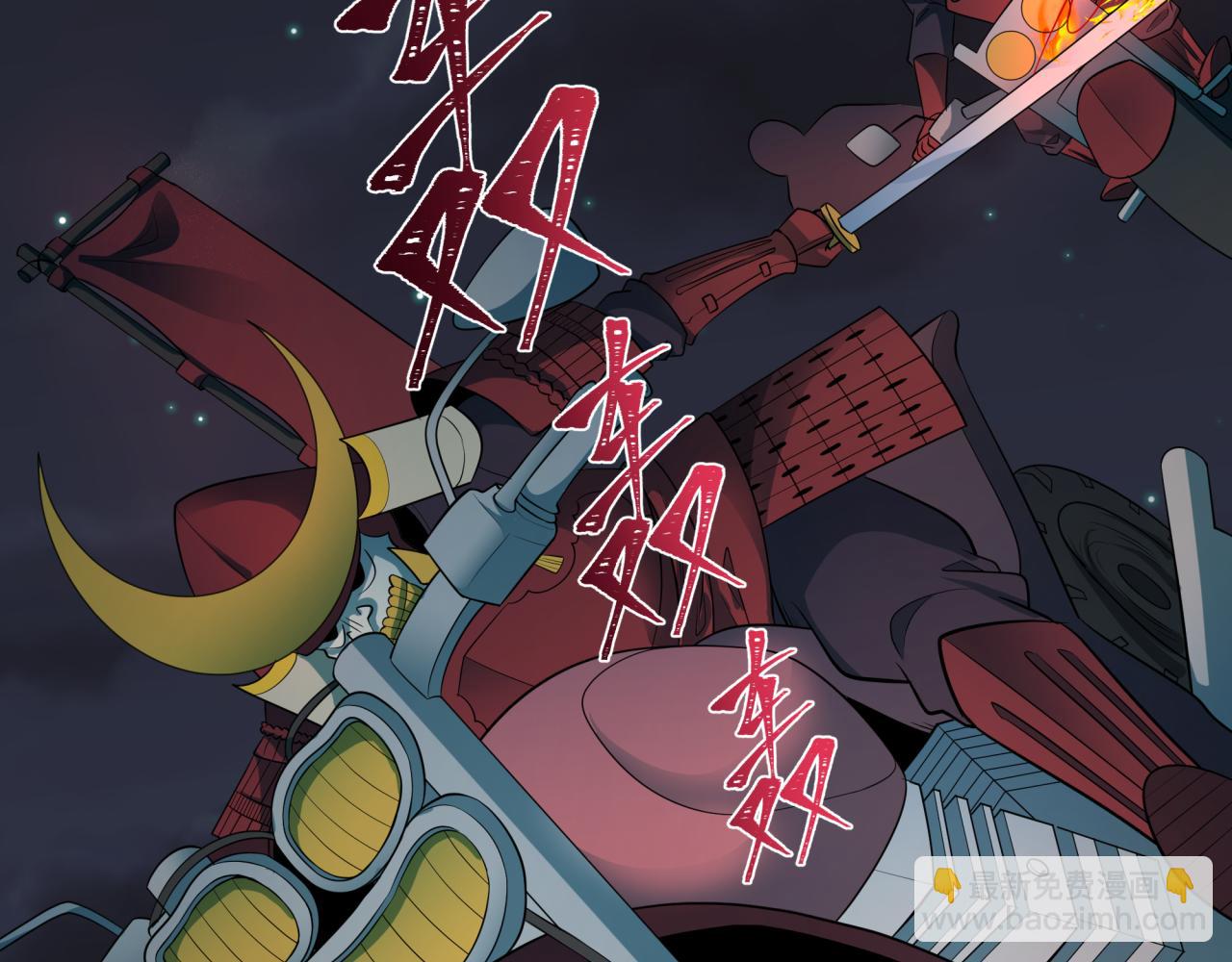 第395话 扶桑篇-巨大的黑船！17