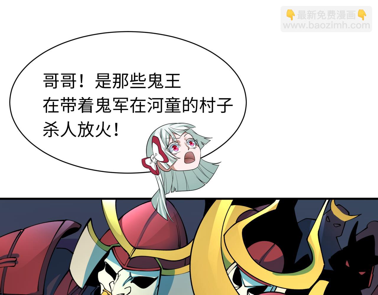 第395话 扶桑篇-巨大的黑船！171