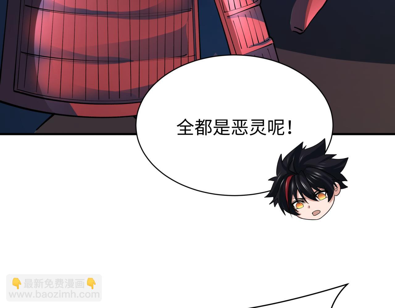 第395话 扶桑篇-巨大的黑船！174